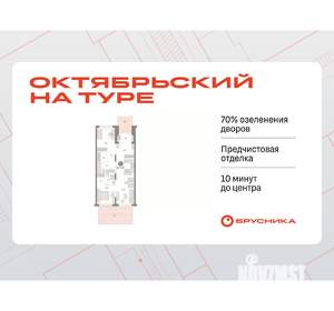 1-к квартира, вторичка, 107м2, 1/9 этаж