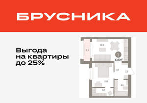 1-к квартира, вторичка, 43м2, 5/16 этаж