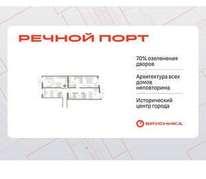3-к квартира, вторичка, 103м2, 4/10 этаж