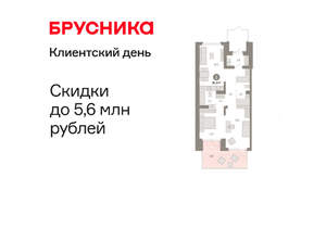 2-к квартира, вторичка, 95м2, 1/8 этаж