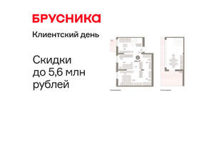 2-к квартира, вторичка, 106м2, 7/16 этаж