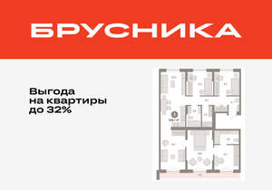 4-к квартира, вторичка, 118м2, 6/17 этаж