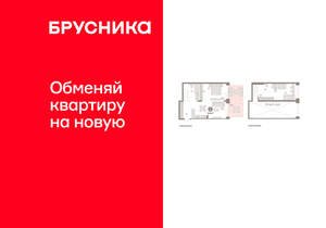 2-к квартира, вторичка, 90м2, 1/8 этаж