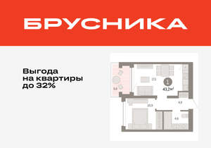 1-к квартира, вторичка, 43м2, 2/8 этаж