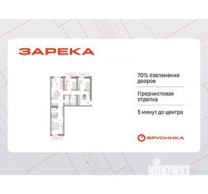 3-к квартира, вторичка, 96м2, 3/6 этаж