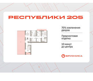 3-к квартира, вторичка, 187м2, 3/25 этаж