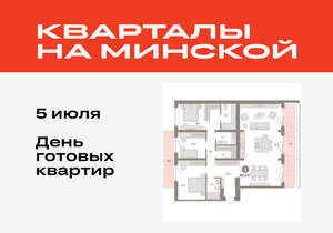 3-к квартира, вторичка, 151м2, 6/11 этаж
