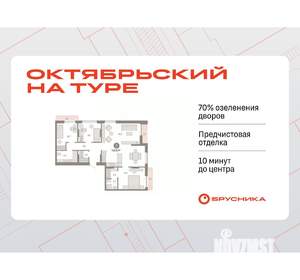 3-к квартира, вторичка, 104м2, 5/9 этаж