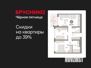 2-к квартира, вторичка, 63м2, 7/8 этаж