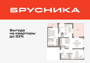 2-к квартира, вторичка, 95м2, 9/25 этаж