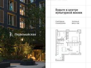 1-к квартира, сданный дом, 64м2, 3/11 этаж