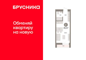 Студия квартира, вторичка, 26м2, 6/10 этаж