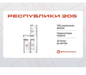 2-к квартира, вторичка, 66м2, 2/16 этаж