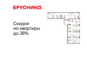 4-к квартира, вторичка, 138м2, 8/17 этаж