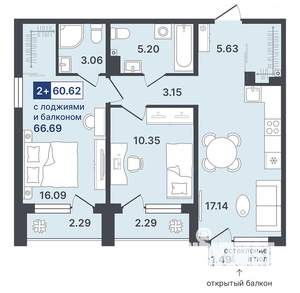 2-к квартира, строящийся дом, 61м2, 2/8 этаж