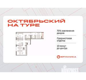 3-к квартира, вторичка, 86м2, 5/7 этаж