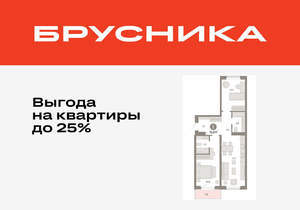 2-к квартира, вторичка, 77м2, 4/11 этаж