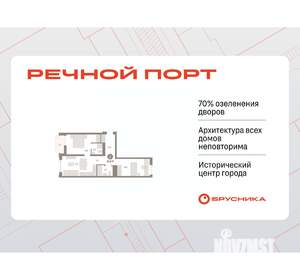 2-к квартира, вторичка, 68м2, 4/10 этаж