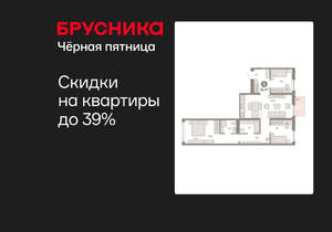 3-к квартира, вторичка, 86м2, 2/16 этаж