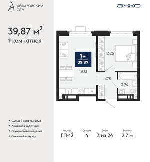 1-к квартира, вторичка, 40м2, 3/24 этаж