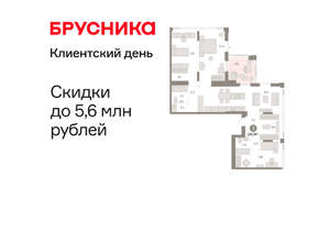 3-к квартира, вторичка, 130м2, 25/25 этаж