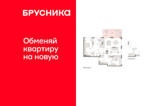 3-к квартира, вторичка, 144м2, 1/17 этаж