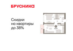 1-к квартира, вторичка, 46м2, 7/25 этаж