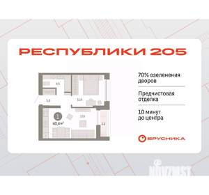 1-к квартира, вторичка, 40м2, 8/17 этаж
