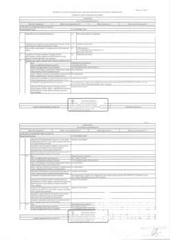 Студия квартира, вторичка, 48м2, 1/12 этаж