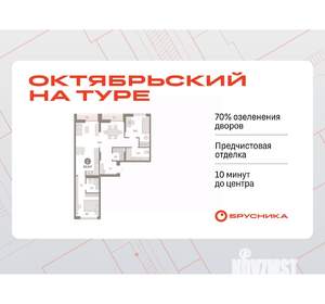 2-к квартира, вторичка, 83м2, 7/9 этаж