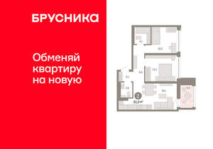 2-к квартира, вторичка, 61м2, 7/8 этаж