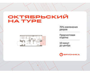 2-к квартира, вторичка, 95м2, 1/8 этаж