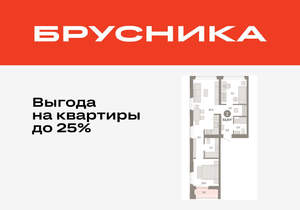 2-к квартира, вторичка, 65м2, 7/25 этаж