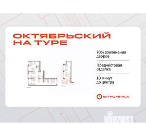 3-к квартира, вторичка, 145м2, 8/8 этаж