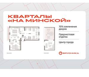 3-к квартира, вторичка, 178м2, 7/16 этаж