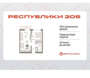 1-к квартира, вторичка, 44м2, 8/17 этаж