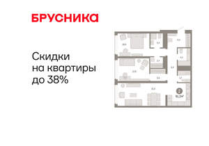 2-к квартира, вторичка, 91м2, 7/25 этаж