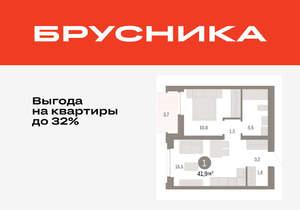 1-к квартира, вторичка, 42м2, 7/10 этаж