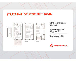 4-к квартира, вторичка, 171м2, 1/8 этаж