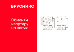 1-к квартира, вторичка, 108м2, 1/8 этаж