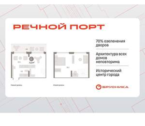 2-к квартира, вторичка, 71м2, 8/9 этаж