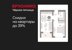 1-к квартира, вторичка, 42м2, 6/11 этаж