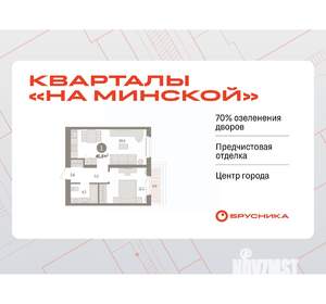 1-к квартира, вторичка, 46м2, 6/7 этаж