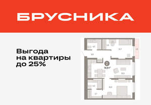 2-к квартира, вторичка, 75м2, 6/17 этаж