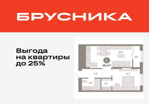 1-к квартира, вторичка, 46м2, 17/17 этаж