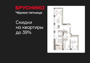 3-к квартира, вторичка, 101м2, 6/8 этаж