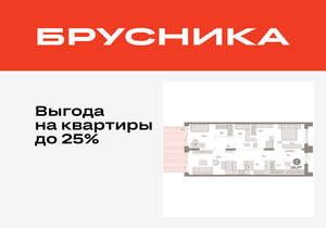 2-к квартира, вторичка, 106м2, 1/16 этаж