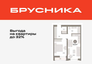 1-к квартира, вторичка, 51м2, 3/10 этаж