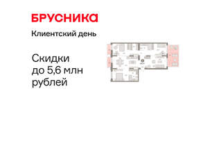 3-к квартира, вторичка, 135м2, 2/16 этаж