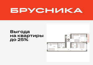 2-к квартира, вторичка, 63м2, 5/8 этаж